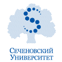 Первый Московский Государственный Медицинский Университет имени И.М. Сеченова